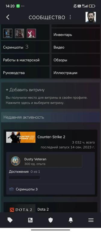 Продаю Steam