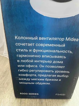 Продам колонный вентилятор новый