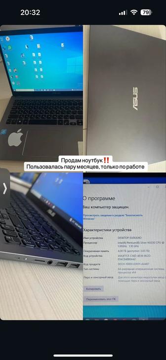Продам ноутбук ASUS