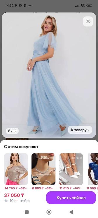 Вечерние платья