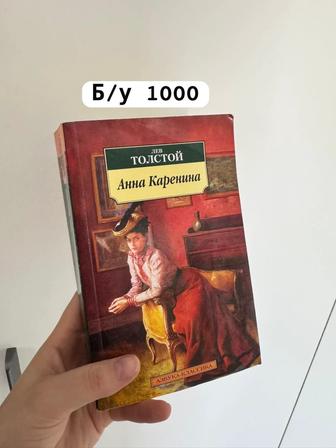Новые и б/у книги