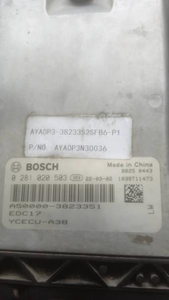 Автоэлектрик на выезд