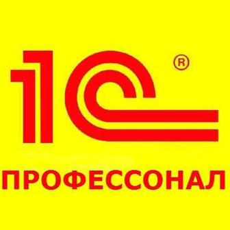 Услуги 1С программиста