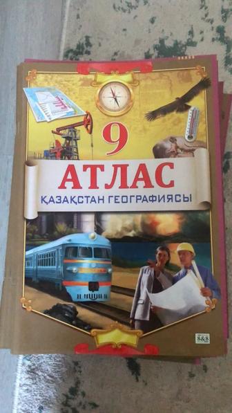 Атлас кескін карта 9 сынып. Қазақстан географиясы