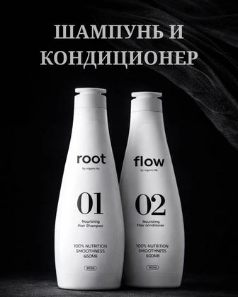 Продаю набор шампунь/кондиционер. Отличный вариант для подарка на 8 Марта