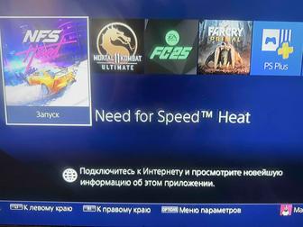 Продаю Sony PlayStation 4