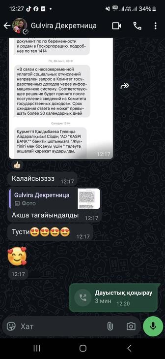ИП отчеты