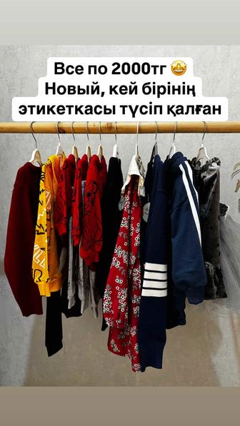 Продажа детских одежд