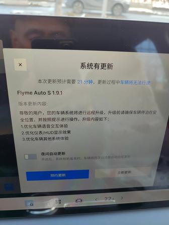 Нужна русификация автомобиля Geely Galaxy E5