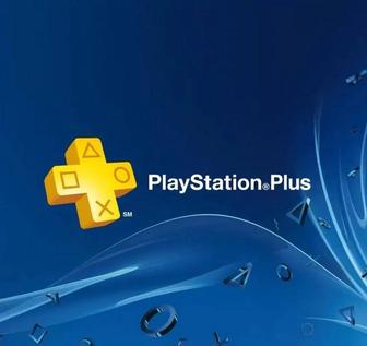 Ps plus deluxe Украина