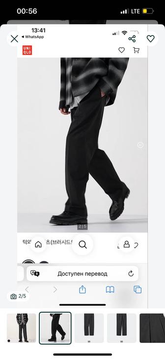 Новые теплые брюки Uniqlo 56-58 р