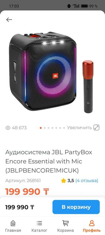 Продам Акустика JBL