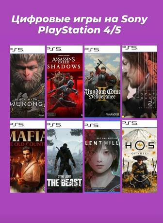 Запись новинок на Sony PlayStation 4/5!)