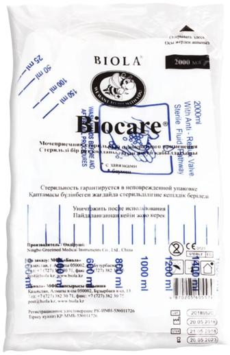 Мочеприемник 2000 мл