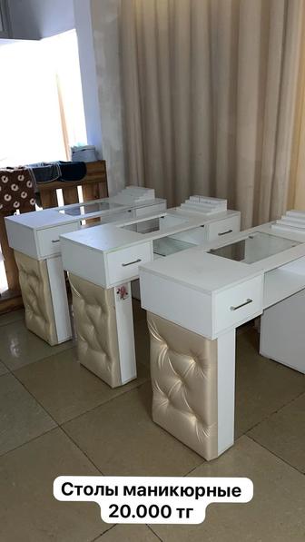 Продам столы для маникюра