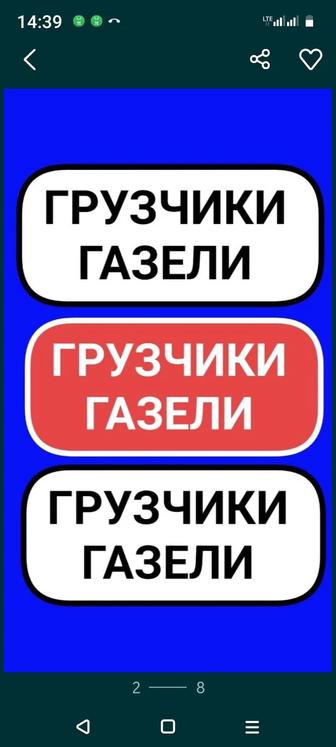 Услуги переезда. Квартирный, офисный.Спуск подъем мебели на этаж. Транспорт