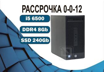 i5 6500/ 8Gb SSD HD Graphics 530 HP Компьютер офисный на SSD