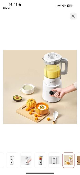 Блендер Xiaomi Mijia Smart Cooking Machine MPBJ001ACM белый