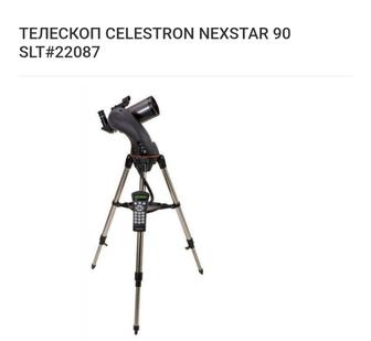 Продам телескоп Celestron NexStar 90 SLT модель 22087