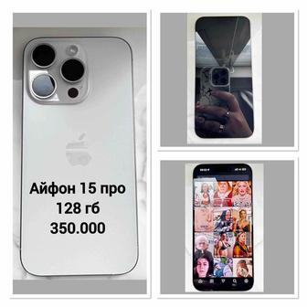 Продам айфон 15 про 128 гб белый