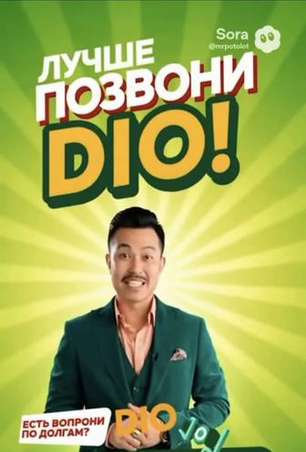 Снятие арестов и график по САМОЙ ДЕШЕВОЙ ЦЕНЕ