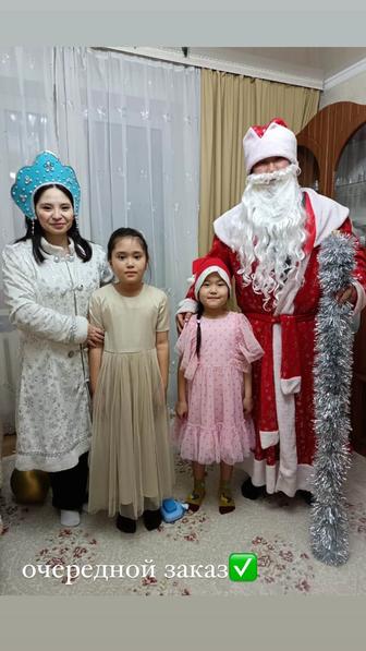 Поздравление от Деда Мороза и Снегурочки