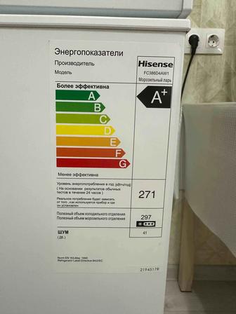 Продам срочно морозильную ларь