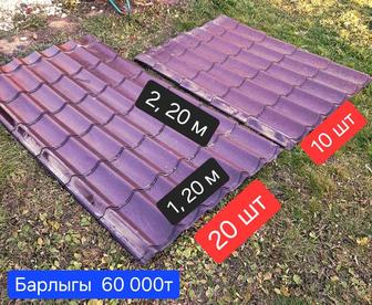 Металлочерепица черепица профнастил