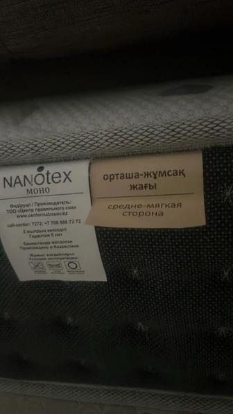 Продам ортопедический матрас в отличном состоянии.