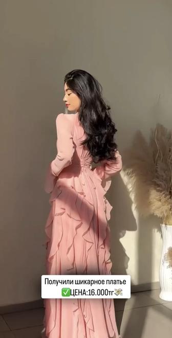 вечерние платья