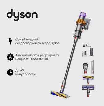 Dyson v15s detect absolute