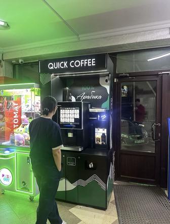 Кофейный аппарат вендинг