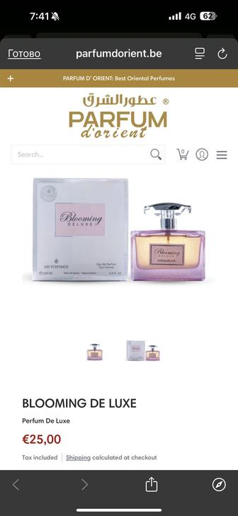 Туалетная вода blooming deluxe