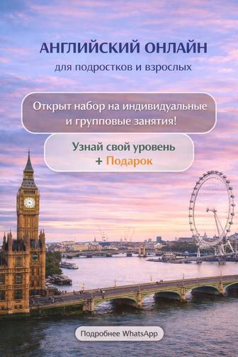 IELTS and General English