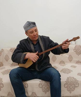 Обучение на домбре