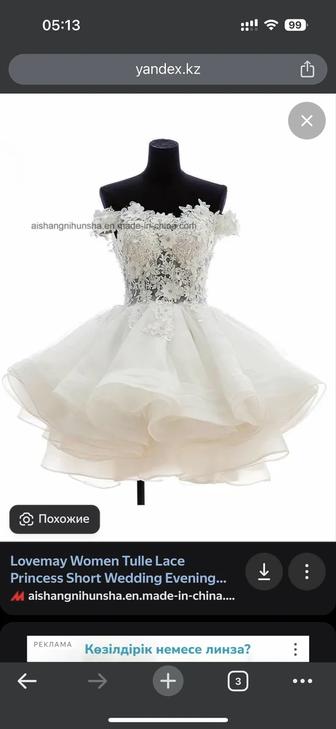 Бальные костюмы