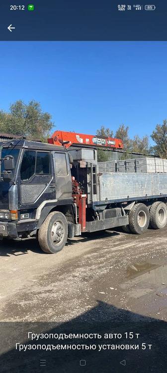 Услуги манипулятора