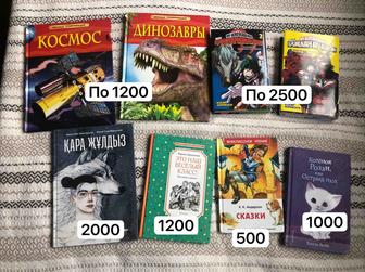 Продаю книги