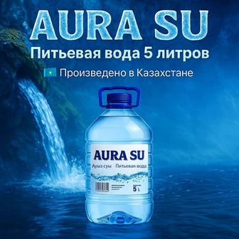 Вода питьевая 5литров
