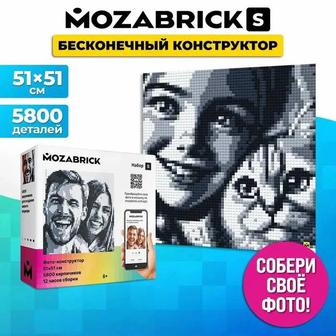 Фото-конструктор MOZABRICK набор S