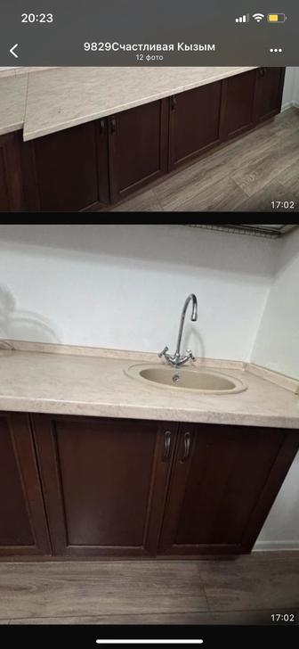 Кухонный гарнитур производства РУМЫНИЯ. Ретростиль.