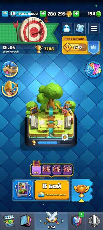 Аккаунт в clash royale