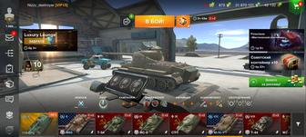 Продается Wot Blitz