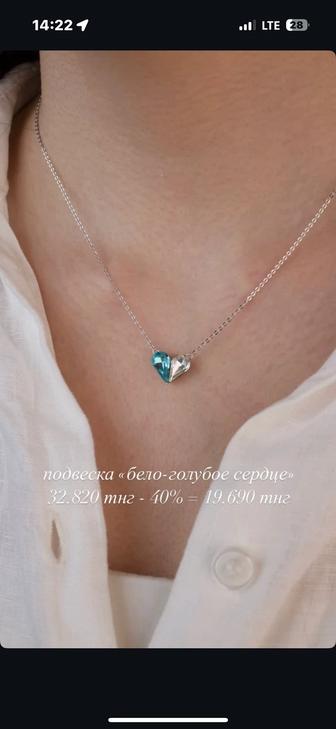 продам подвеску от Mone_uralsk