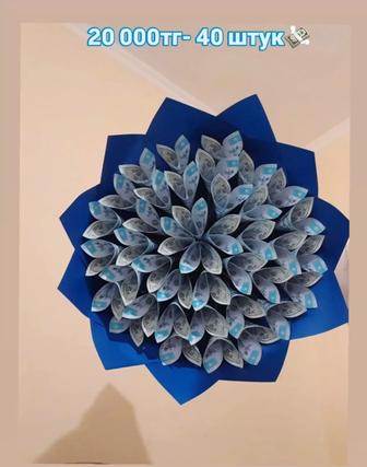 Денежный букет из денег