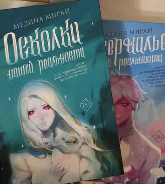 Продаю книги