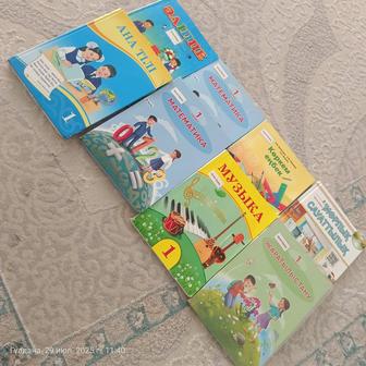 Книги 1класс казахском