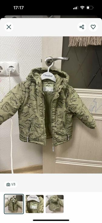 Демисезонная куртка