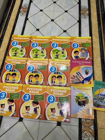 Книги 3 класса