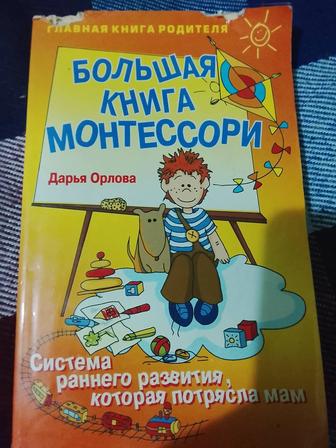 Продам книги